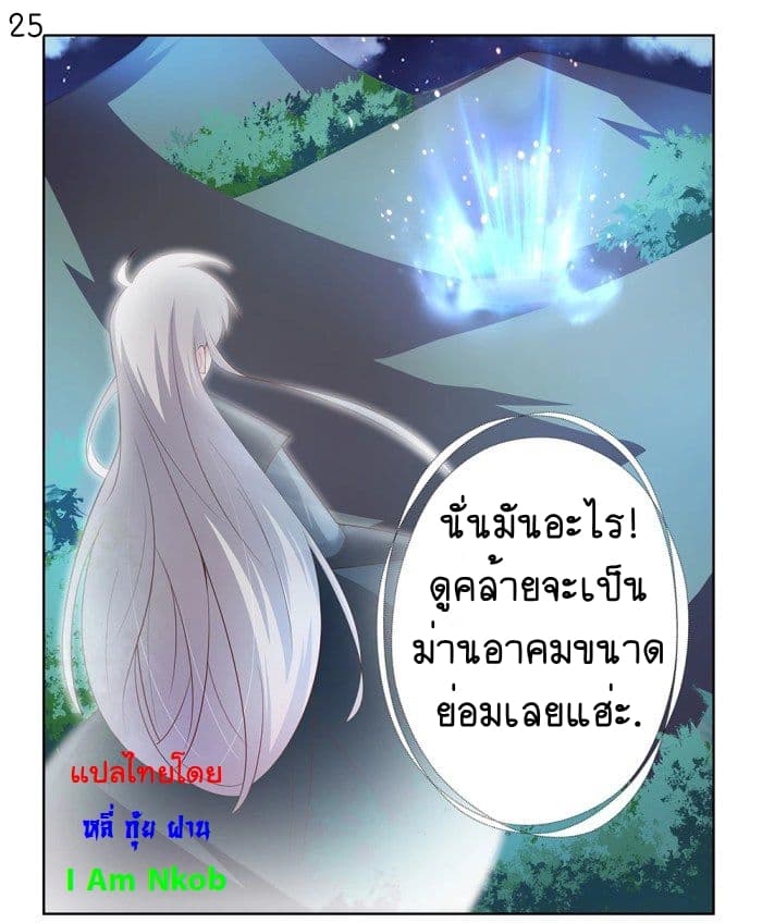 เธญเนเธฒเธเธกเธฑเธเธเธฐ