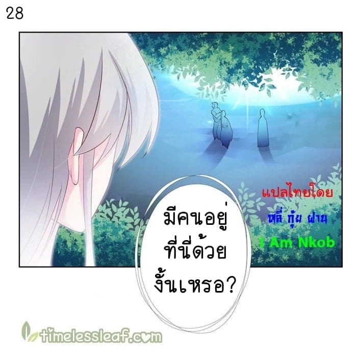 เธญเนเธฒเธเธกเธฑเธเธเธฐ