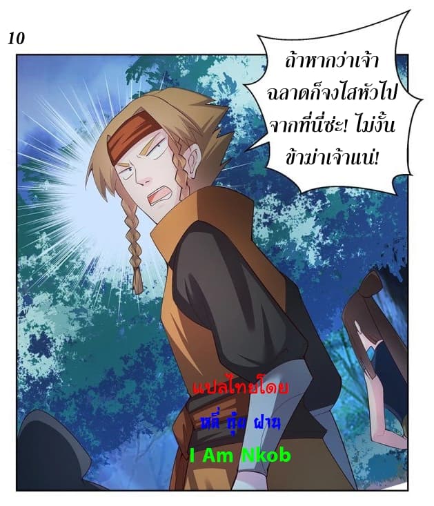 เธญเนเธฒเธเธกเธฑเธเธเธฐ