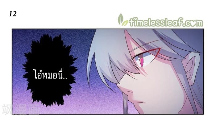 เธญเนเธฒเธเธกเธฑเธเธเธฐ