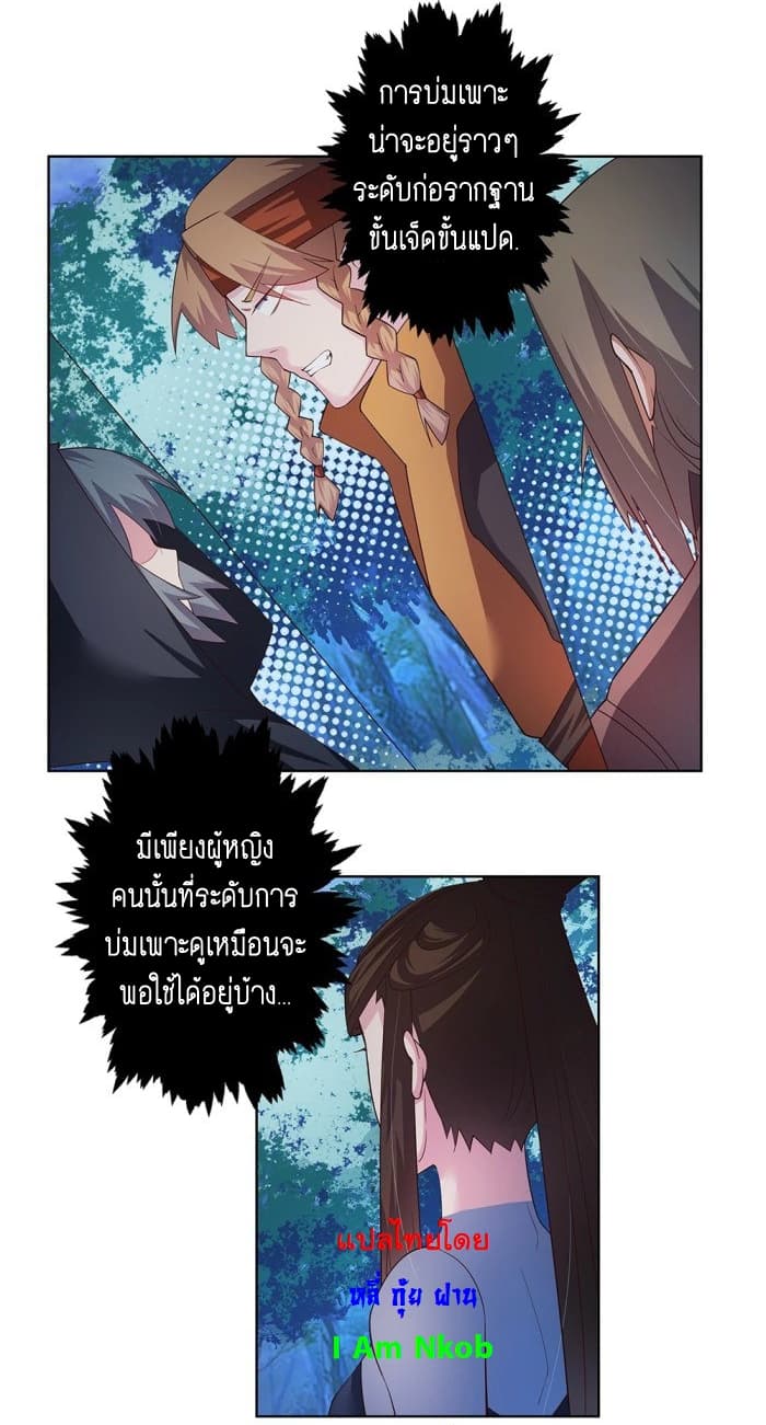 เธญเนเธฒเธเธกเธฑเธเธเธฐ
