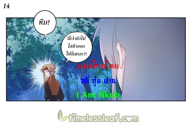 เธญเนเธฒเธเธกเธฑเธเธเธฐ