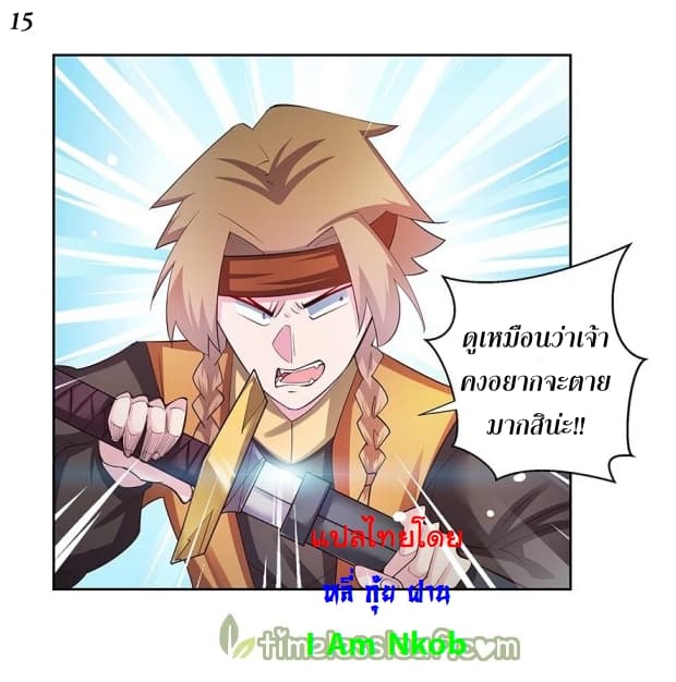 เธญเนเธฒเธเธกเธฑเธเธเธฐ