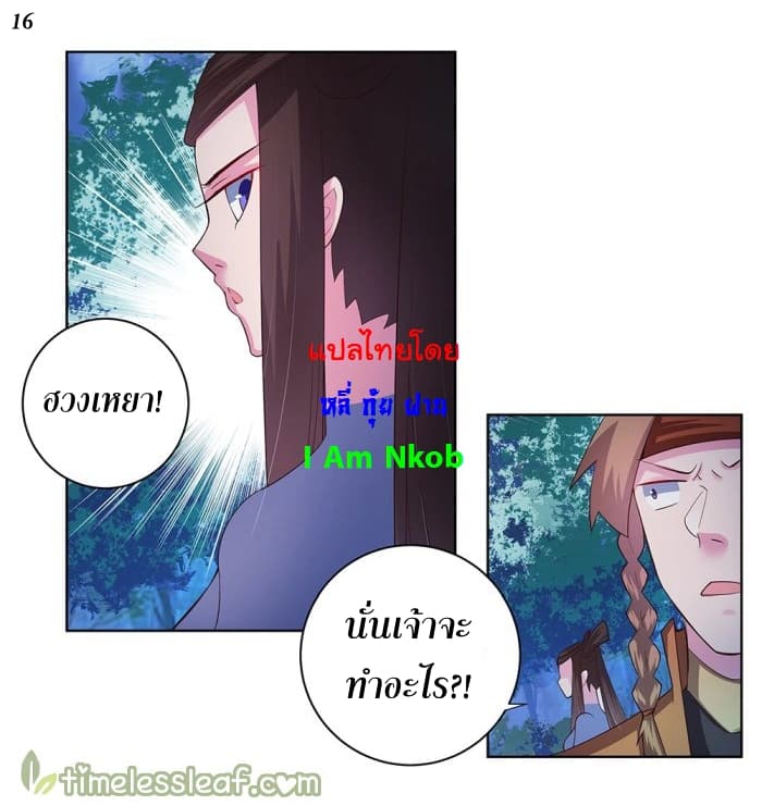 เธญเนเธฒเธเธกเธฑเธเธเธฐ