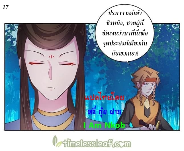 เธญเนเธฒเธเธกเธฑเธเธเธฐ
