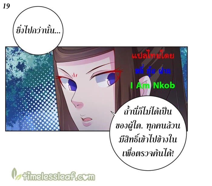 เธญเนเธฒเธเธกเธฑเธเธเธฐ