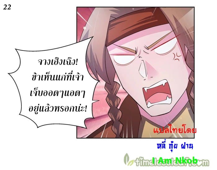 เธญเนเธฒเธเธกเธฑเธเธเธฐ