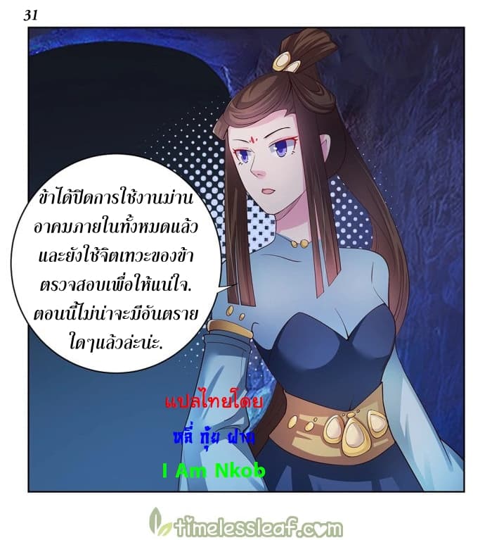 เธญเนเธฒเธเธกเธฑเธเธเธฐ