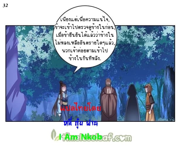 เธญเนเธฒเธเธกเธฑเธเธเธฐ