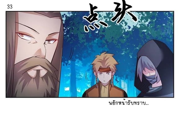 เธญเนเธฒเธเธกเธฑเธเธเธฐ