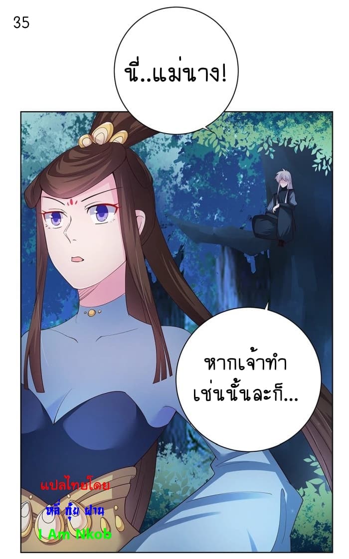 เธญเนเธฒเธเธกเธฑเธเธเธฐ