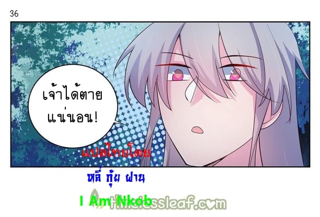 เธญเนเธฒเธเธกเธฑเธเธเธฐ
