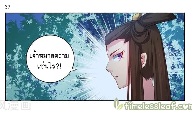 เธญเนเธฒเธเธกเธฑเธเธเธฐ
