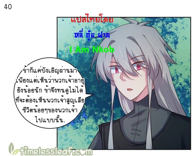 เธญเนเธฒเธเธกเธฑเธเธเธฐ