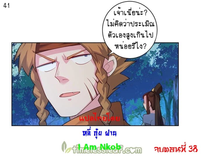 เธญเนเธฒเธเธกเธฑเธเธเธฐ