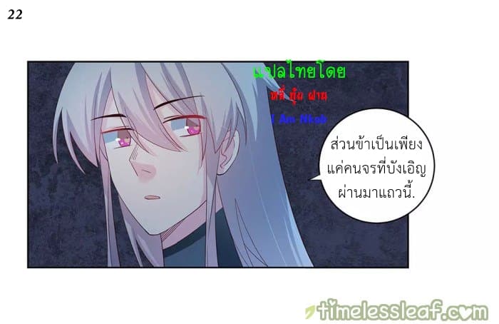 à¸­à¹ˆà¸²à¸™à¸¡à¸±à¸‡à¸‡à¸°