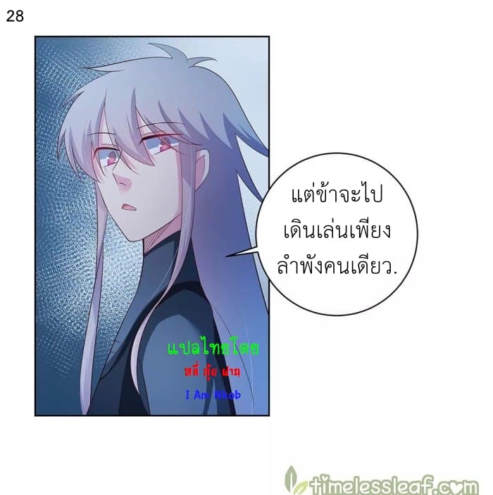 à¸­à¹ˆà¸²à¸™à¸¡à¸±à¸‡à¸‡à¸°