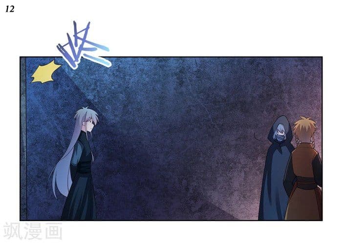 à¸­à¹ˆà¸²à¸™à¸¡à¸±à¸‡à¸‡à¸°