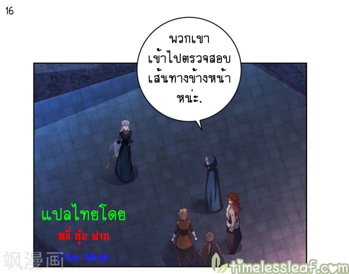 à¸­à¹ˆà¸²à¸™à¸¡à¸±à¸‡à¸‡à¸°