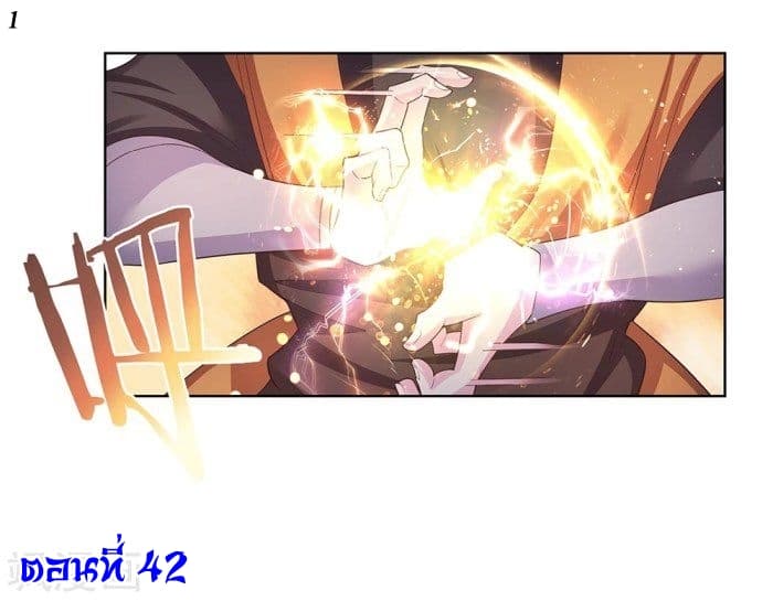 เธญเนเธฒเธเธกเธฑเธเธเธฐ