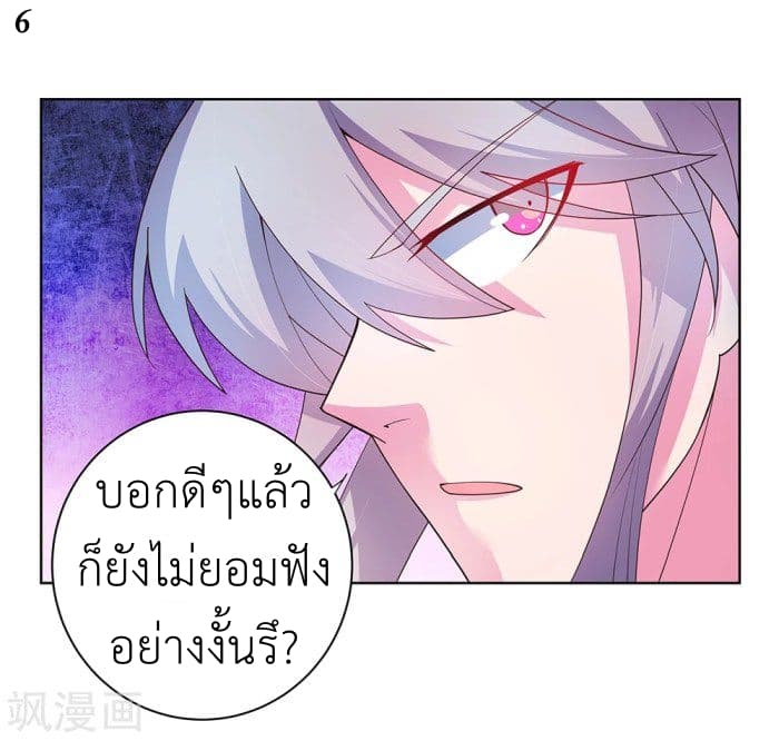 เธญเนเธฒเธเธกเธฑเธเธเธฐ