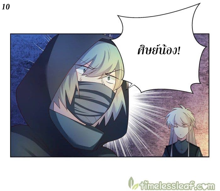 เธญเนเธฒเธเธกเธฑเธเธเธฐ