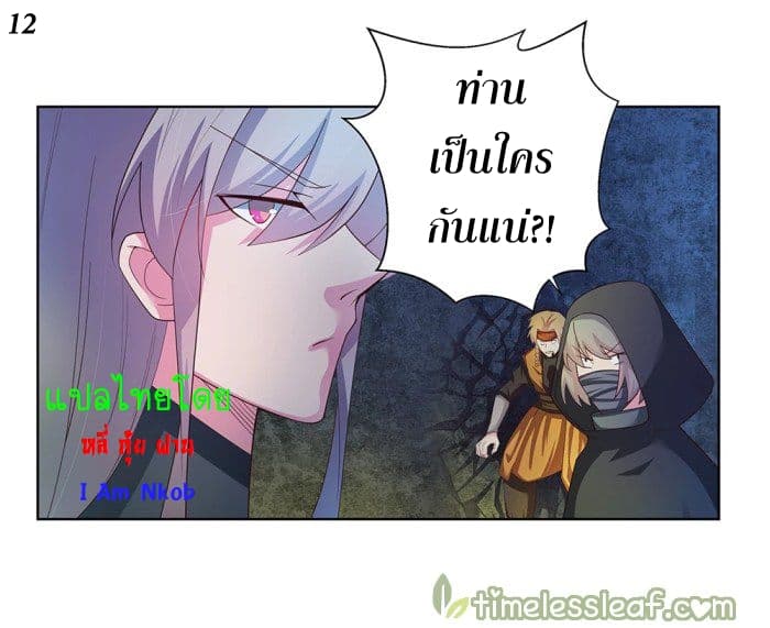 เธญเนเธฒเธเธกเธฑเธเธเธฐ