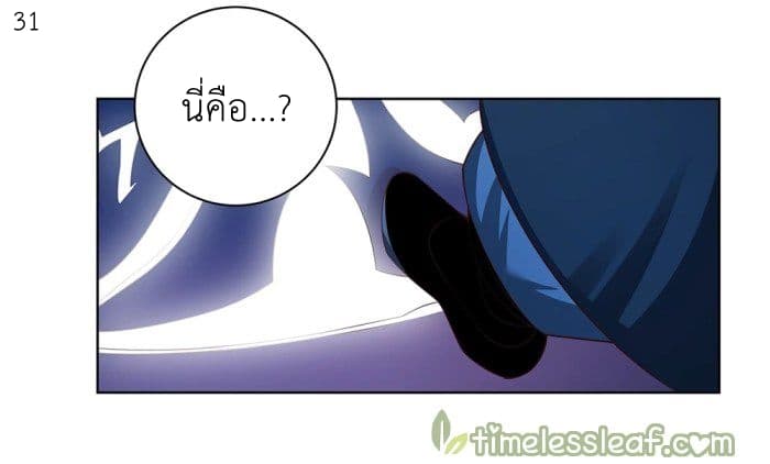 เธญเนเธฒเธเธกเธฑเธเธเธฐ