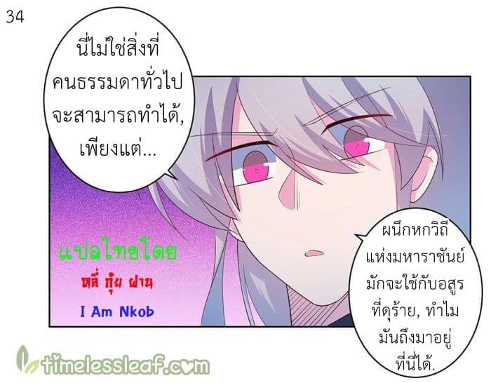 เธญเนเธฒเธเธกเธฑเธเธเธฐ