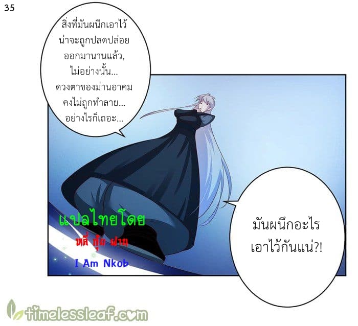 เธญเนเธฒเธเธกเธฑเธเธเธฐ