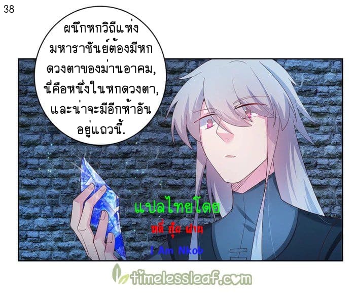 เธญเนเธฒเธเธกเธฑเธเธเธฐ