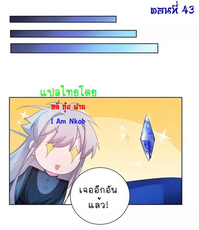 เธญเนเธฒเธเธกเธฑเธเธเธฐ