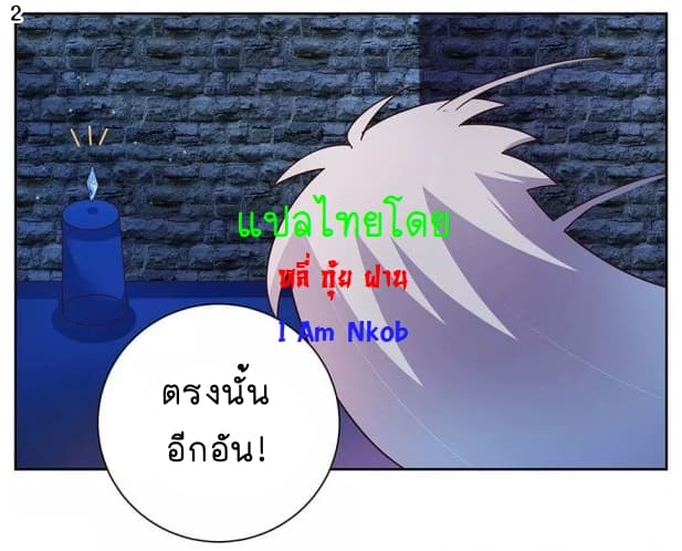 เธญเนเธฒเธเธกเธฑเธเธเธฐ