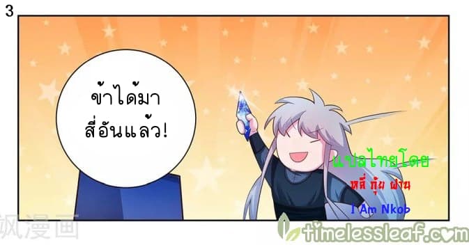 เธญเนเธฒเธเธกเธฑเธเธเธฐ