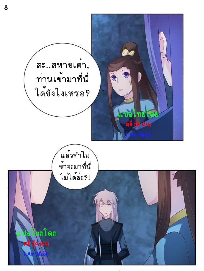 เธญเนเธฒเธเธกเธฑเธเธเธฐ