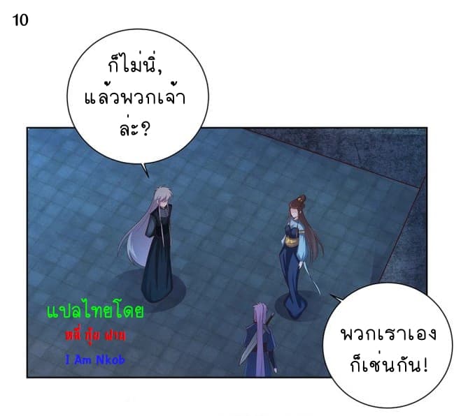 เธญเนเธฒเธเธกเธฑเธเธเธฐ