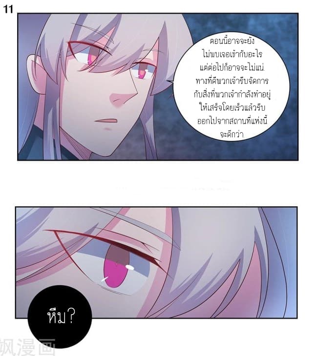 เธญเนเธฒเธเธกเธฑเธเธเธฐ