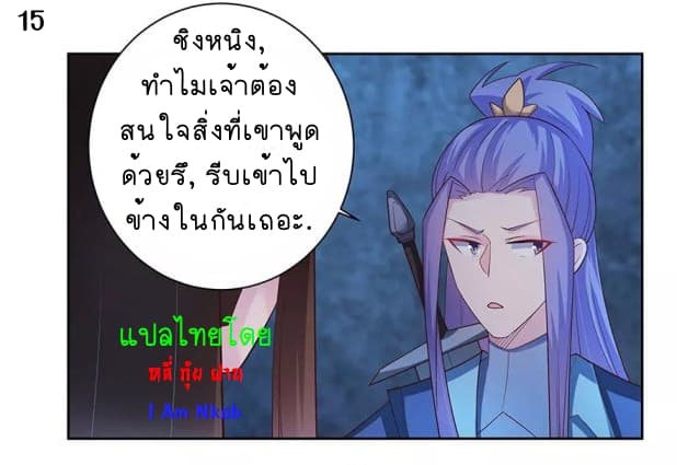เธญเนเธฒเธเธกเธฑเธเธเธฐ