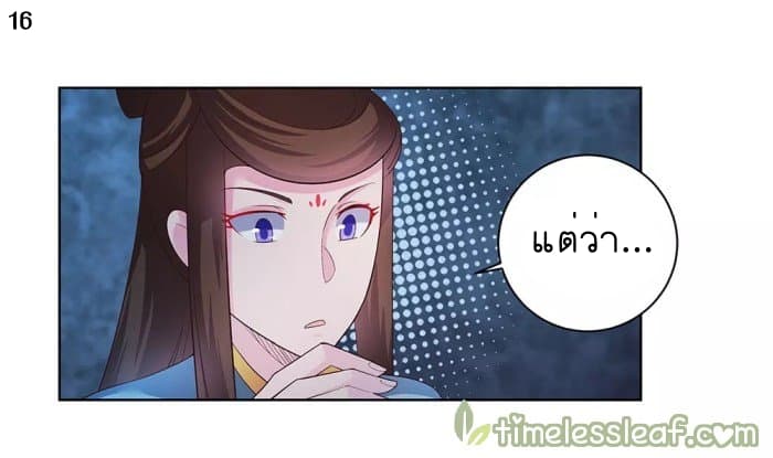 เธญเนเธฒเธเธกเธฑเธเธเธฐ