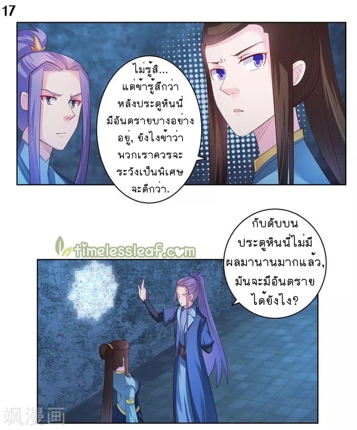 เธญเนเธฒเธเธกเธฑเธเธเธฐ