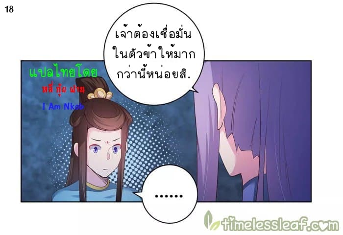 เธญเนเธฒเธเธกเธฑเธเธเธฐ