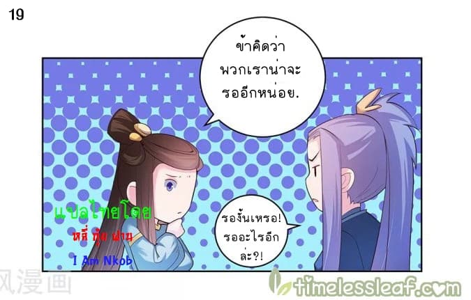 เธญเนเธฒเธเธกเธฑเธเธเธฐ