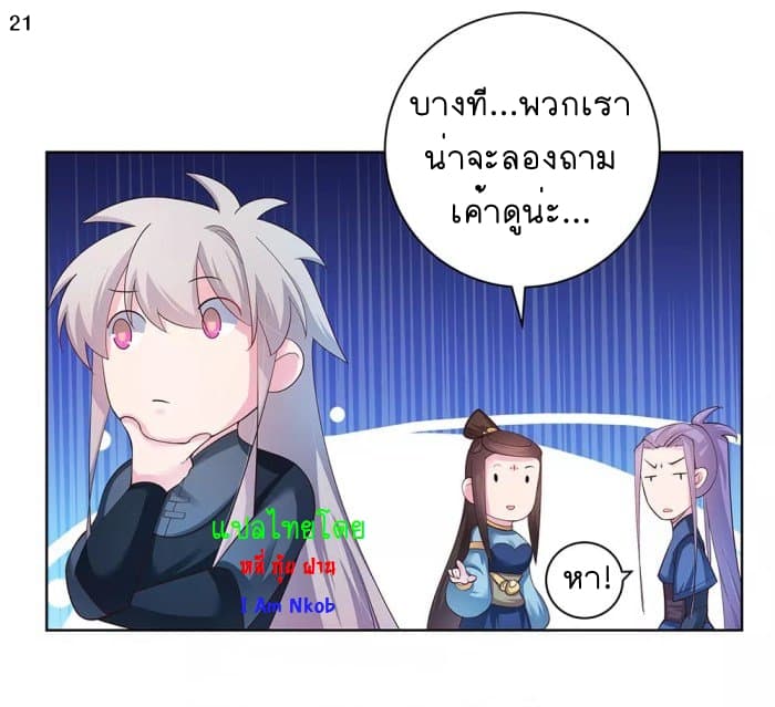 เธญเนเธฒเธเธกเธฑเธเธเธฐ
