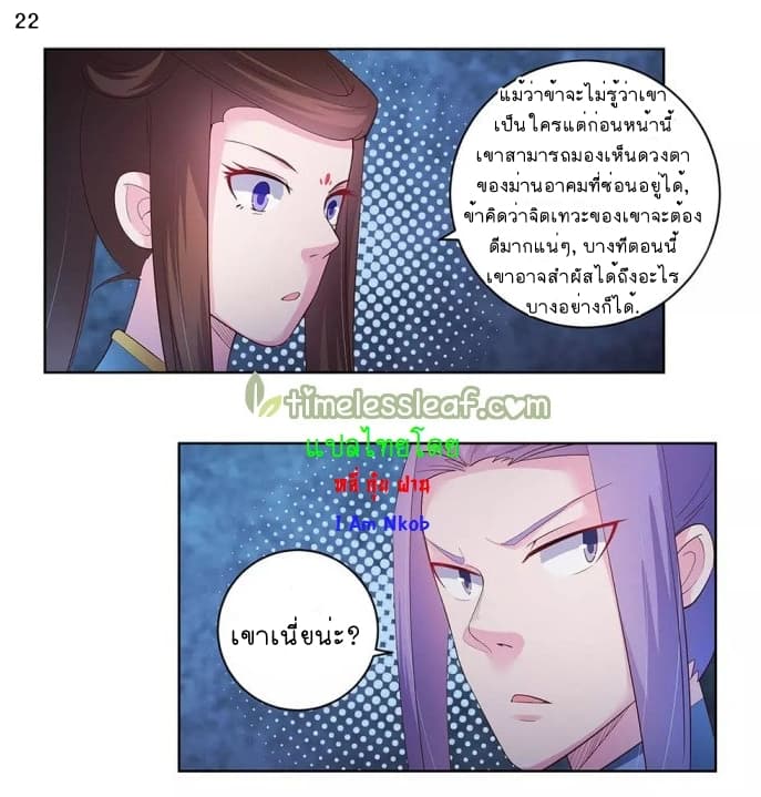 เธญเนเธฒเธเธกเธฑเธเธเธฐ