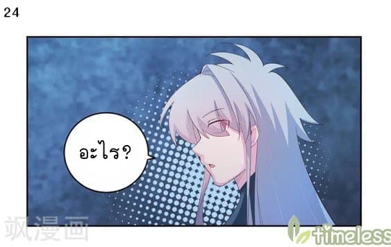 เธญเนเธฒเธเธกเธฑเธเธเธฐ