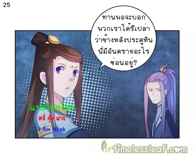 เธญเนเธฒเธเธกเธฑเธเธเธฐ
