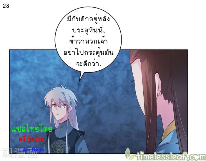 เธญเนเธฒเธเธกเธฑเธเธเธฐ