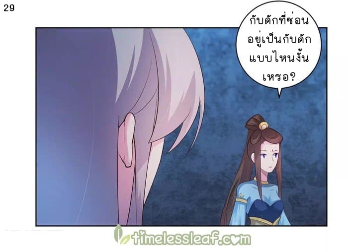 เธญเนเธฒเธเธกเธฑเธเธเธฐ