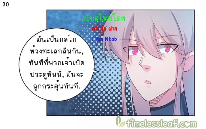 เธญเนเธฒเธเธกเธฑเธเธเธฐ