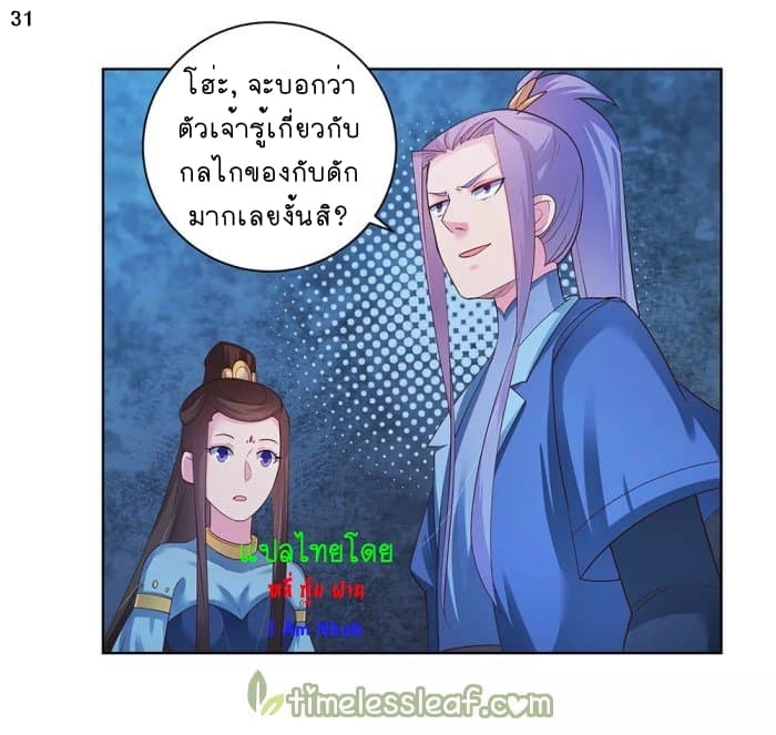 เธญเนเธฒเธเธกเธฑเธเธเธฐ